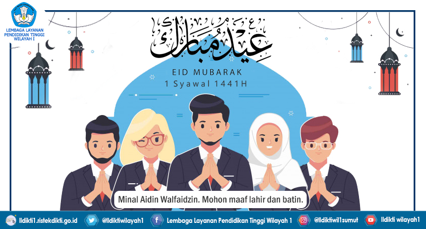 Eid Mubarak 1441 H